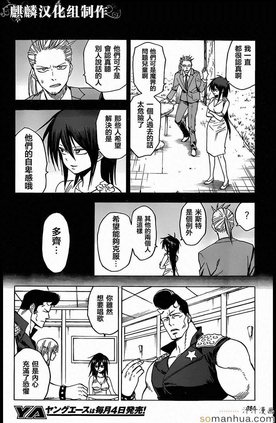 第66话