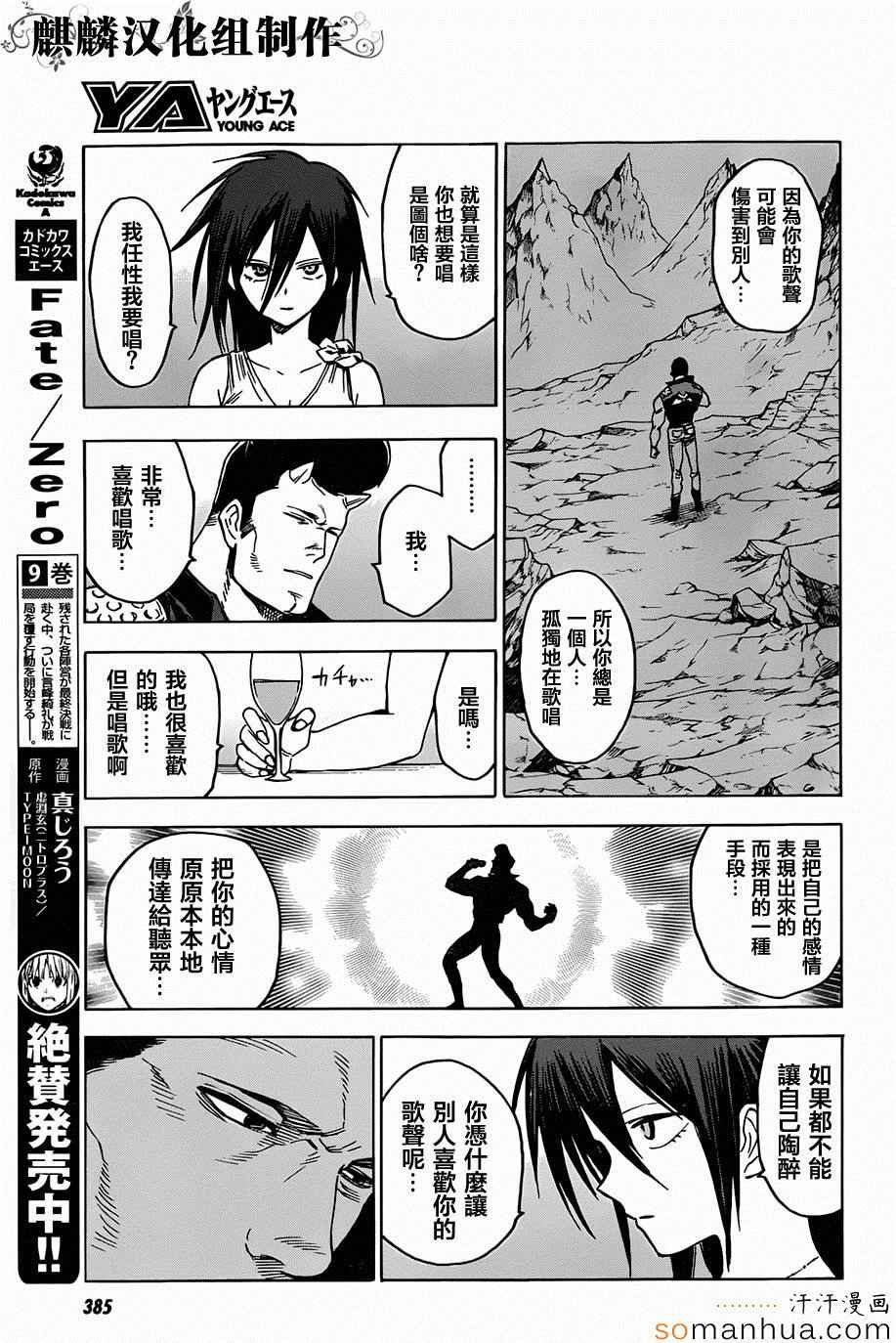 第66话