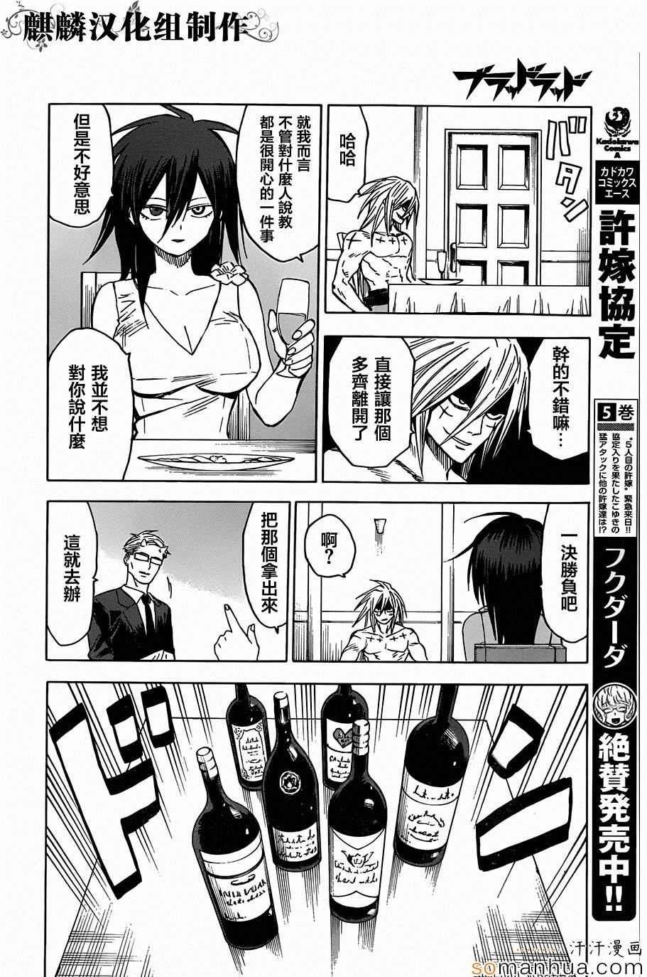 第66话