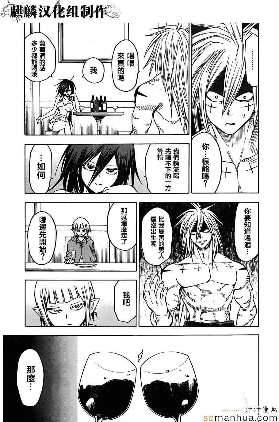 第66话