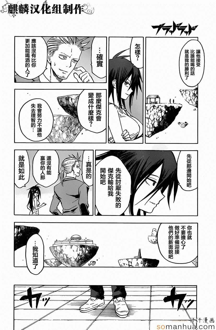 第66话