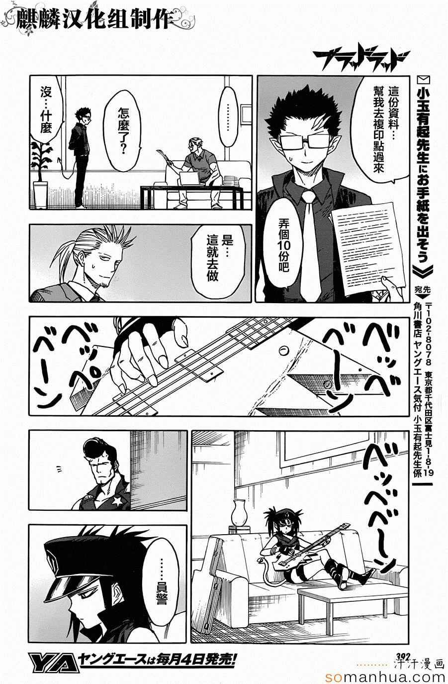 第66话
