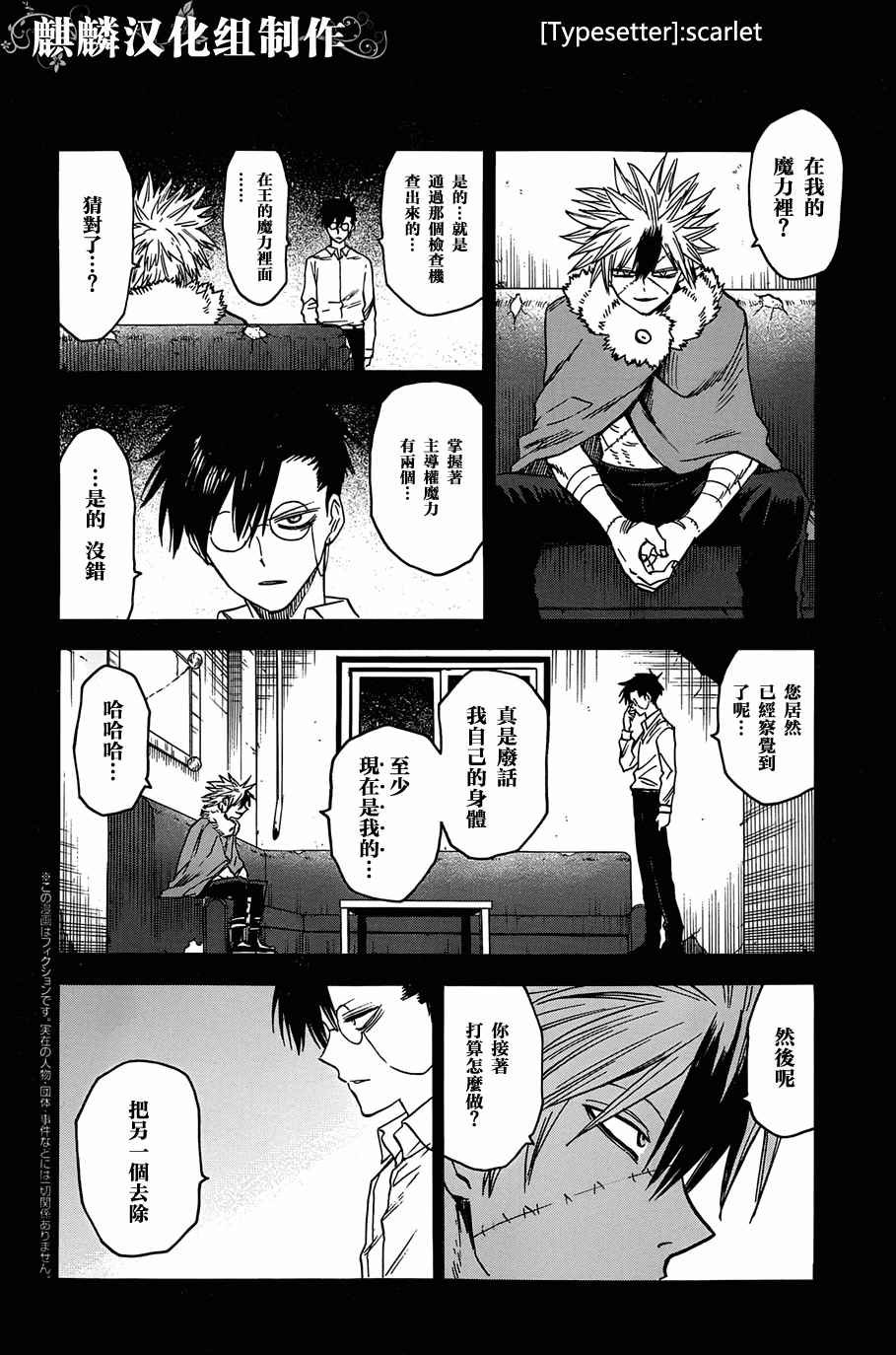 第67话