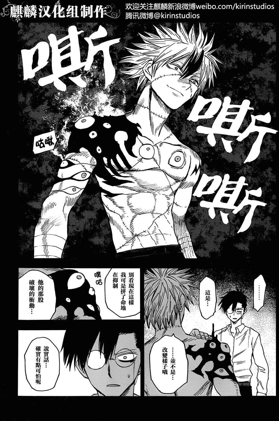 第67话