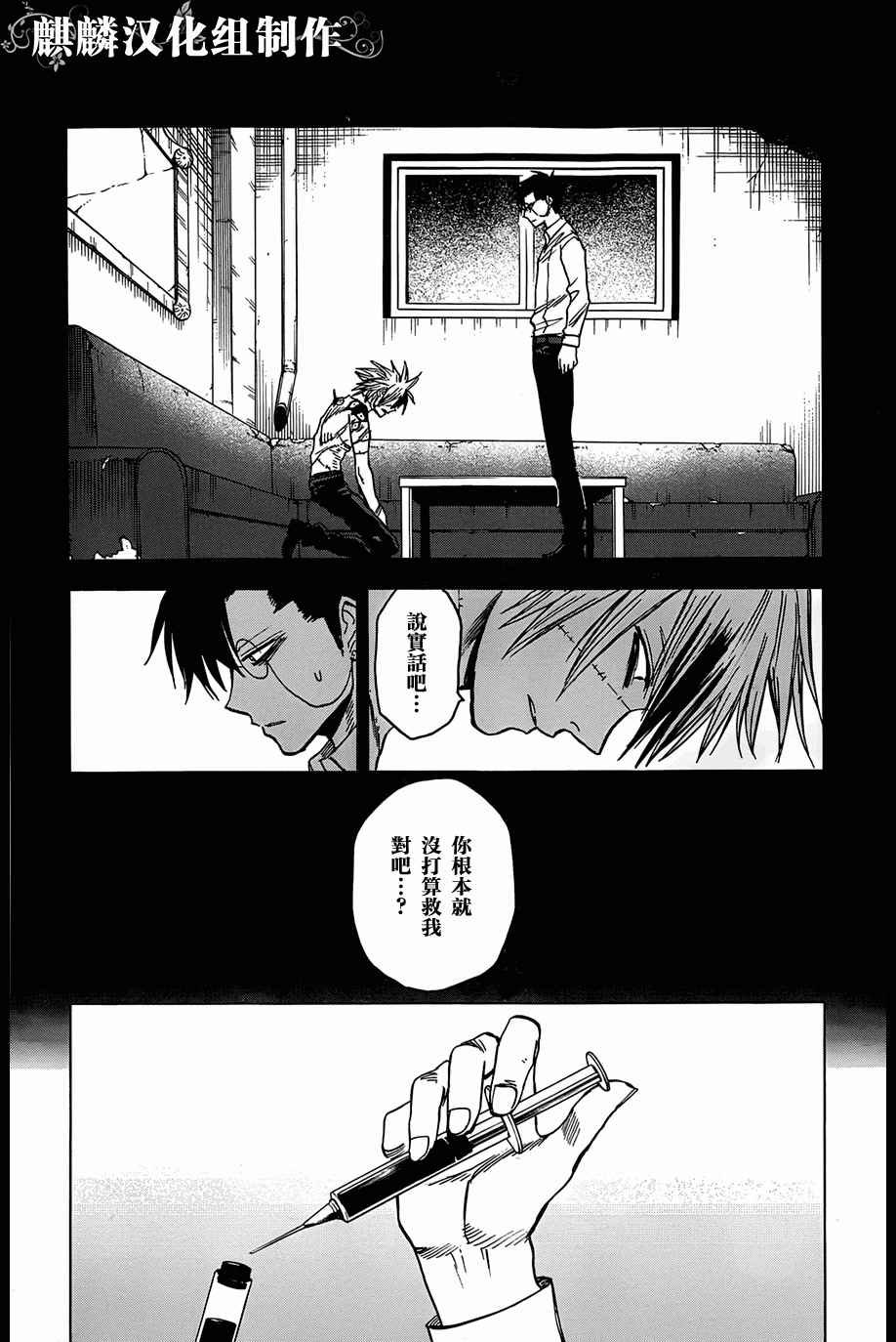 第67话