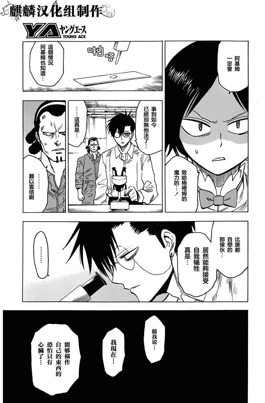 第67话