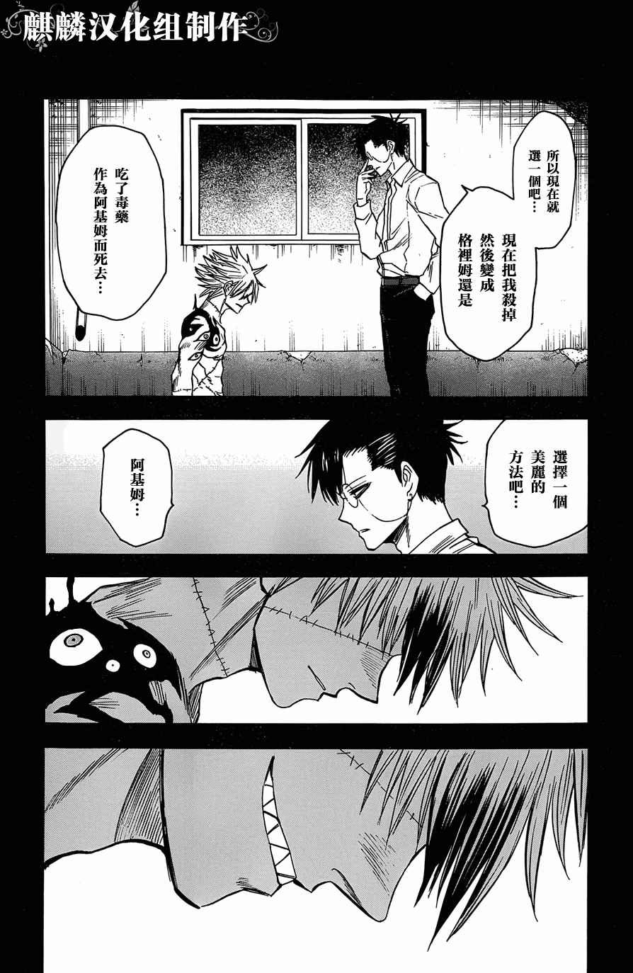 第67话