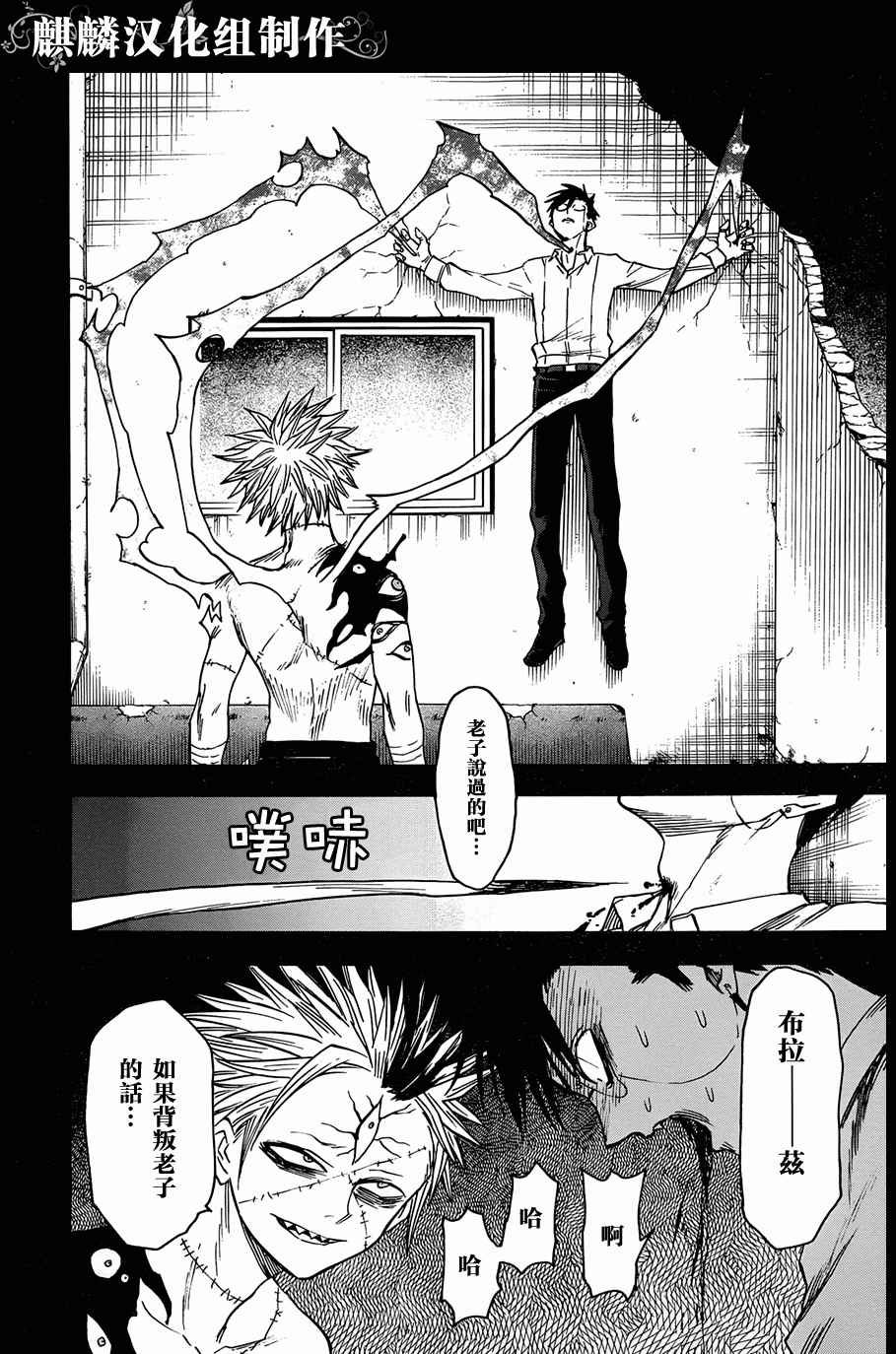 第67话