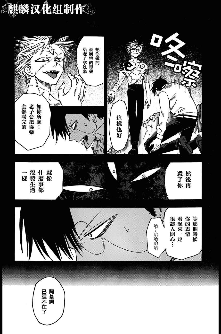 第67话