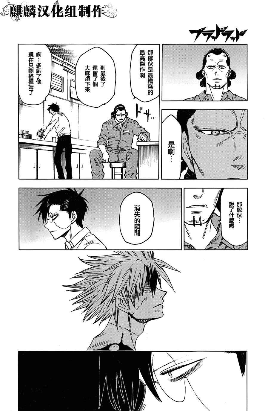 第67话