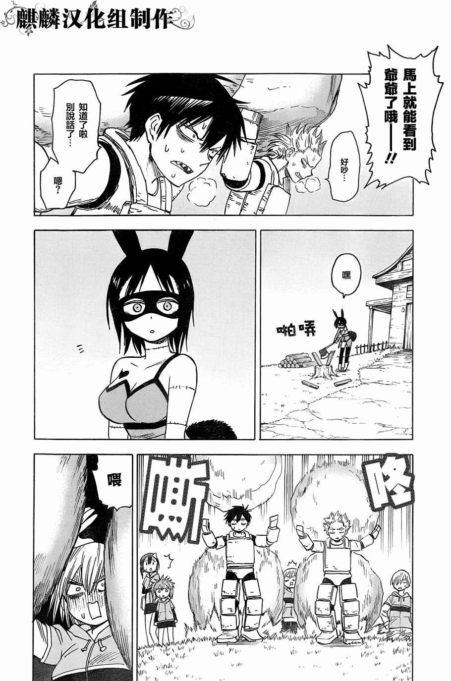 第67话