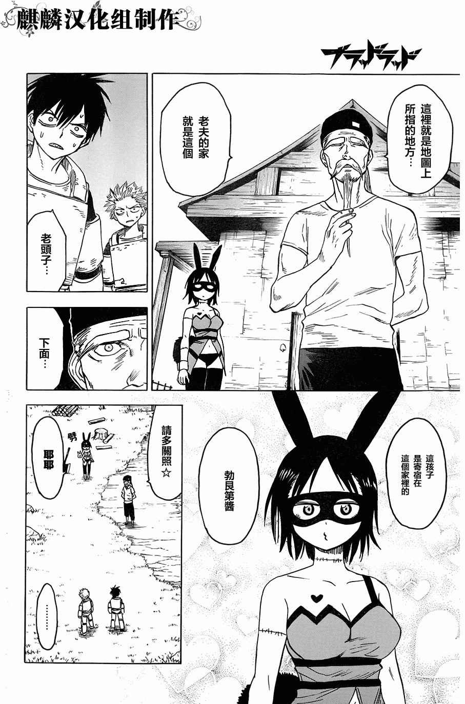 第67话