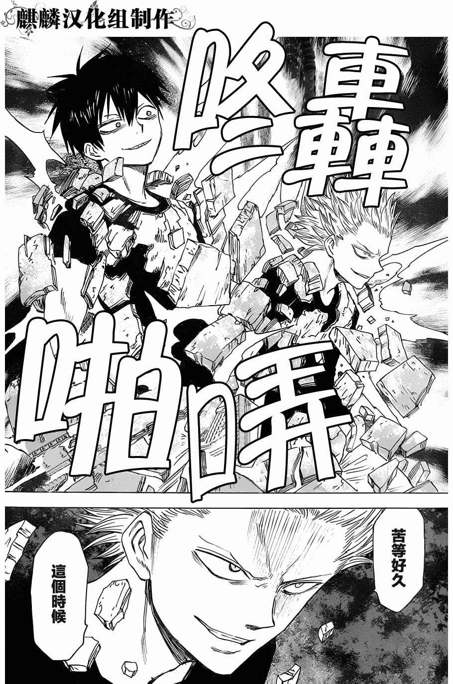 第67话