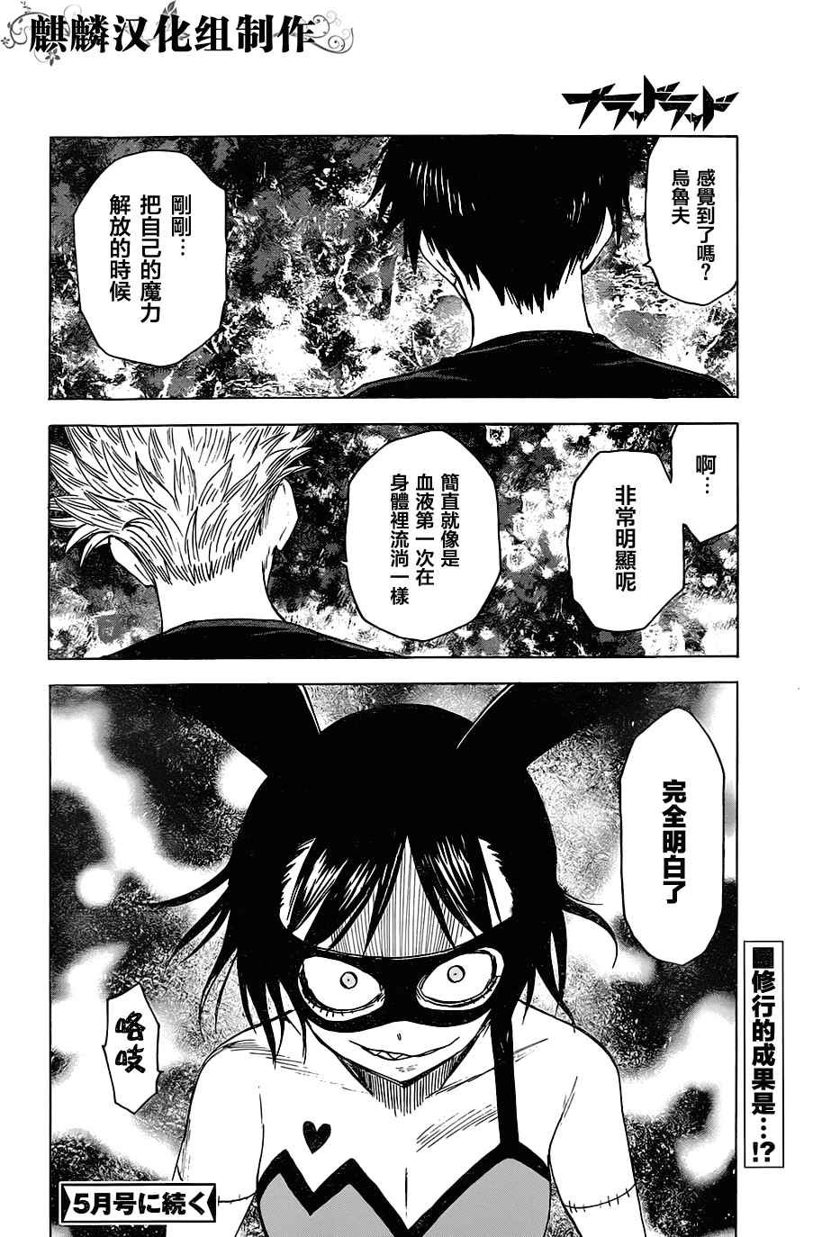 第67话