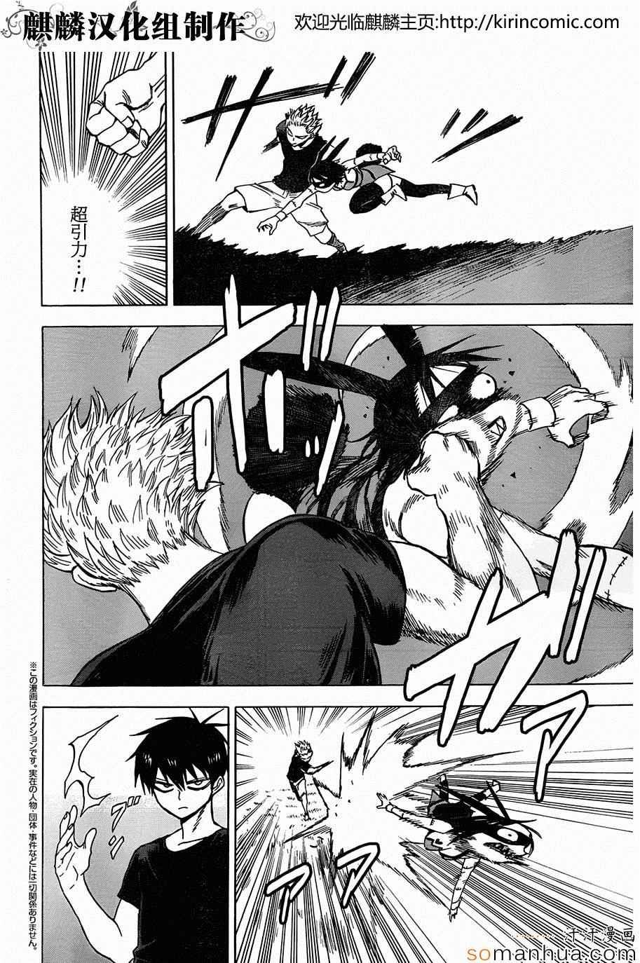 第68话