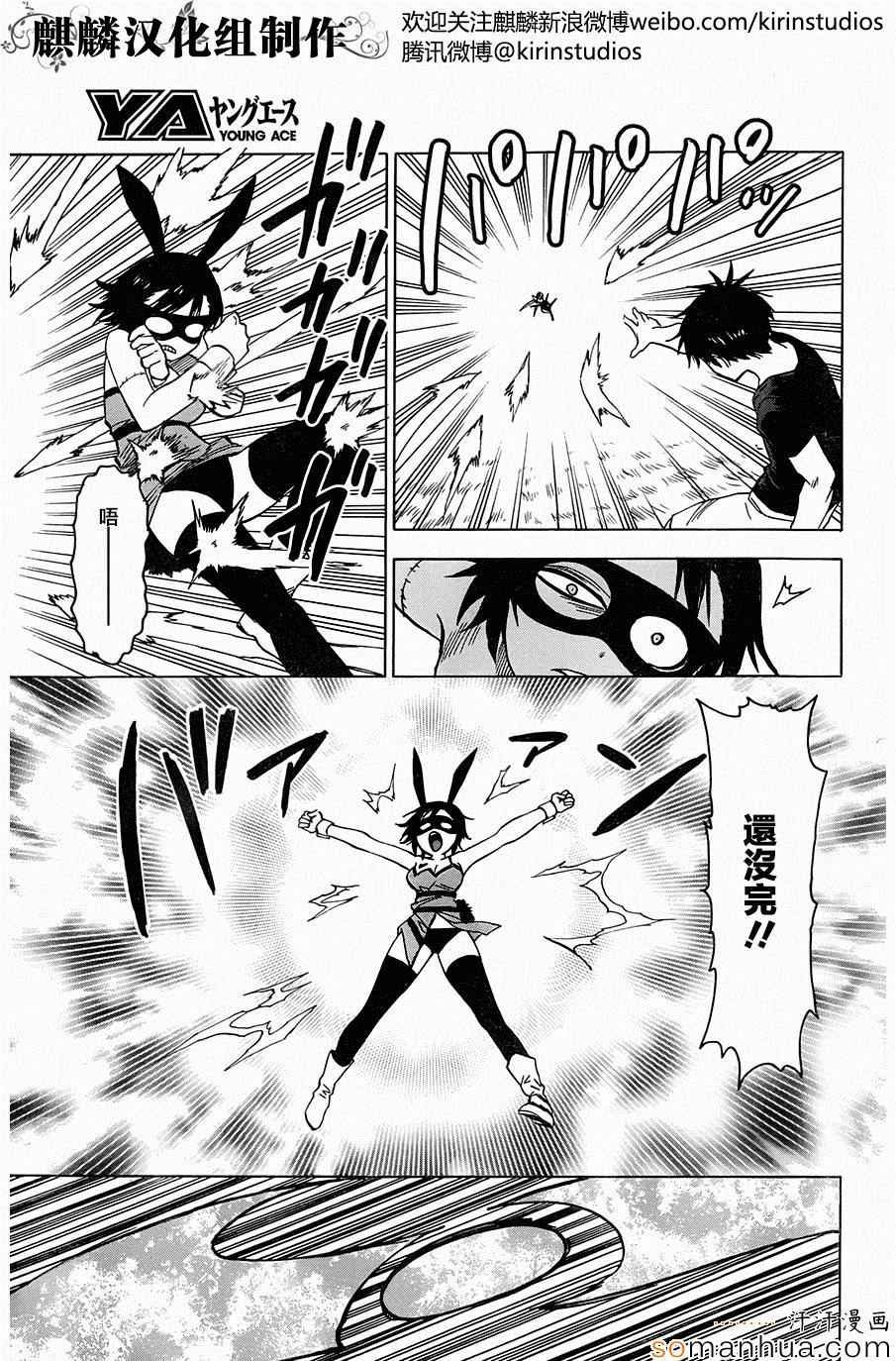 第68话