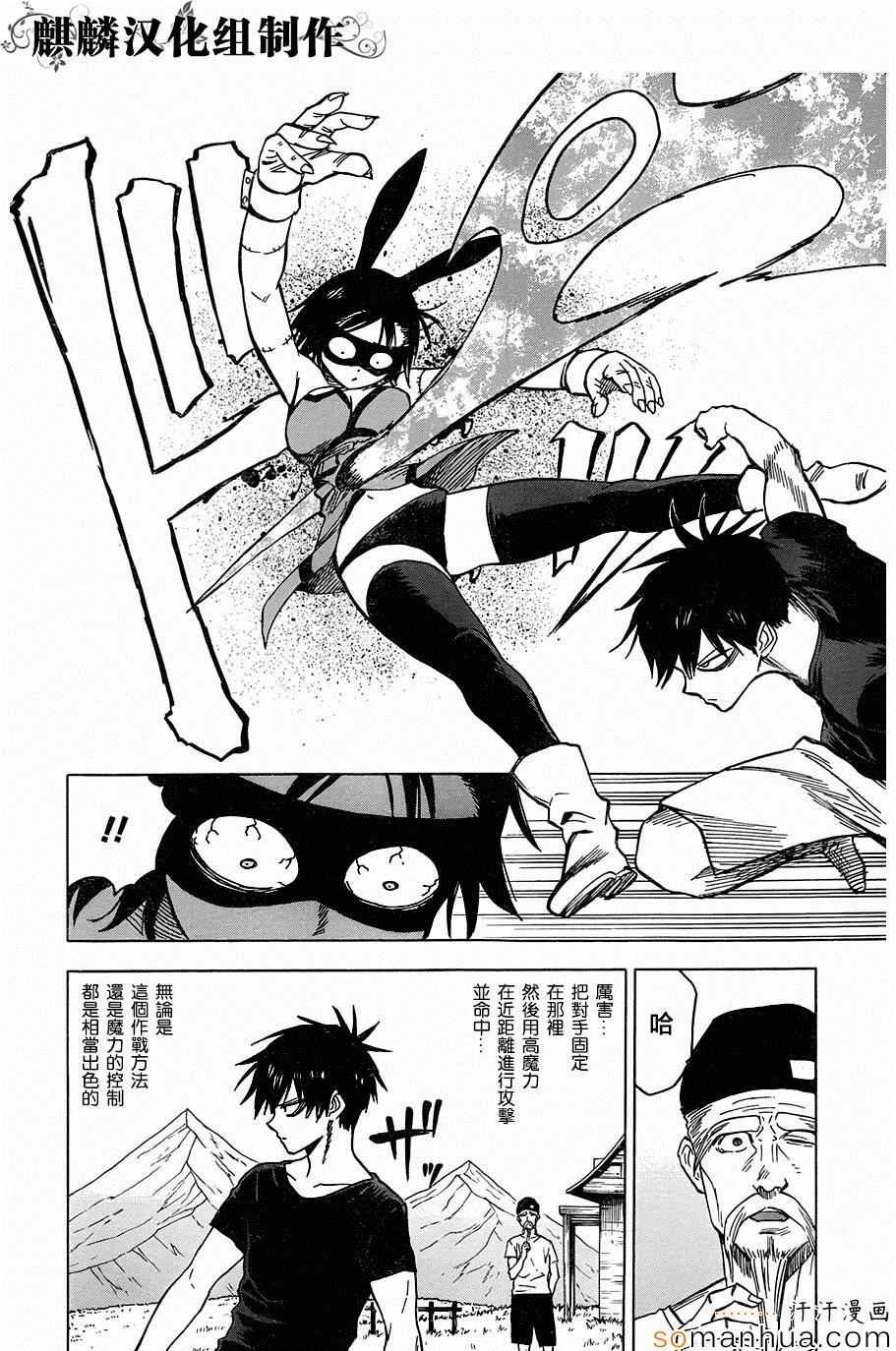 第68话