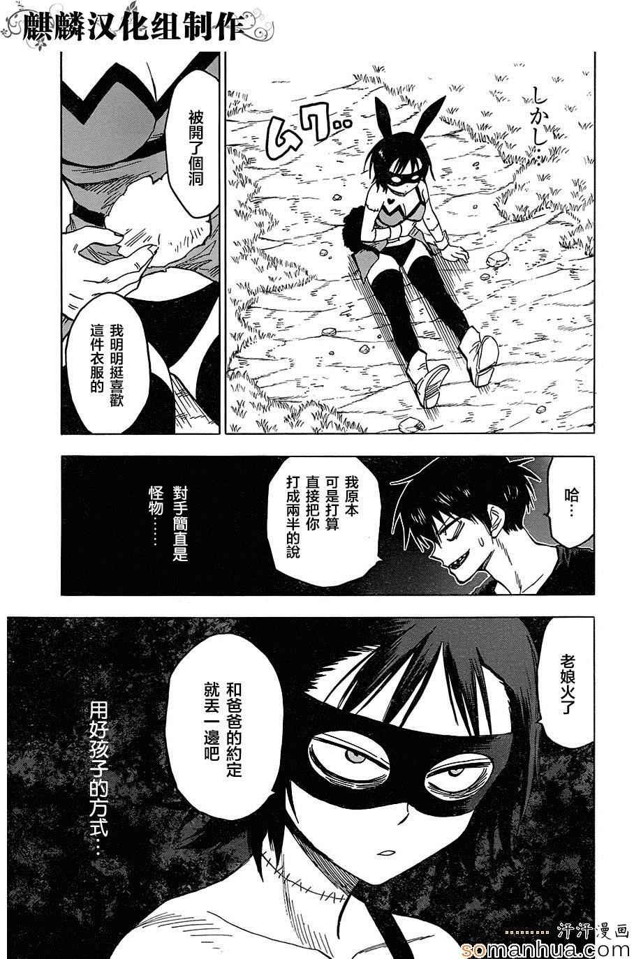 第68话