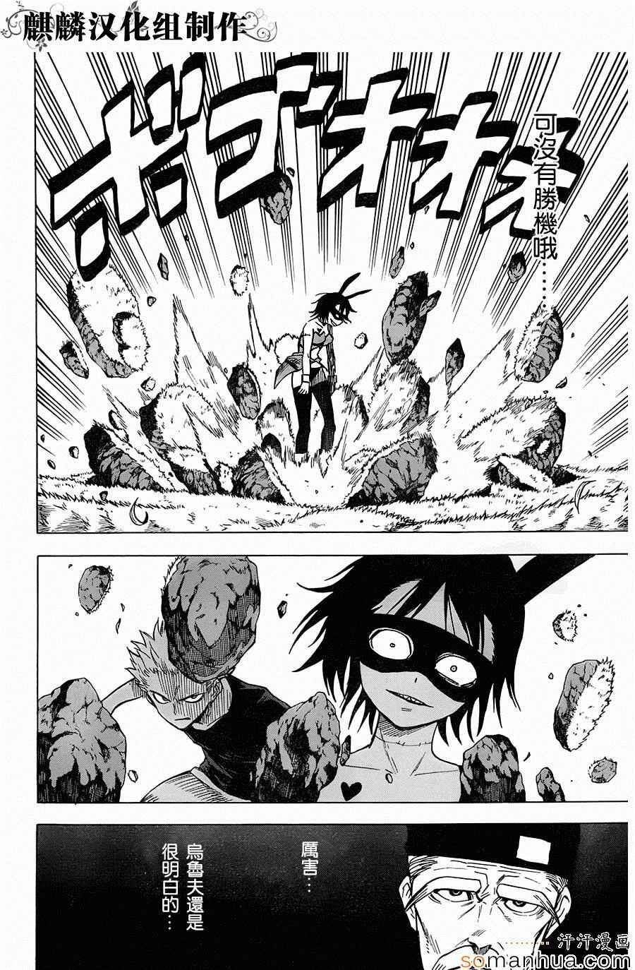 第68话