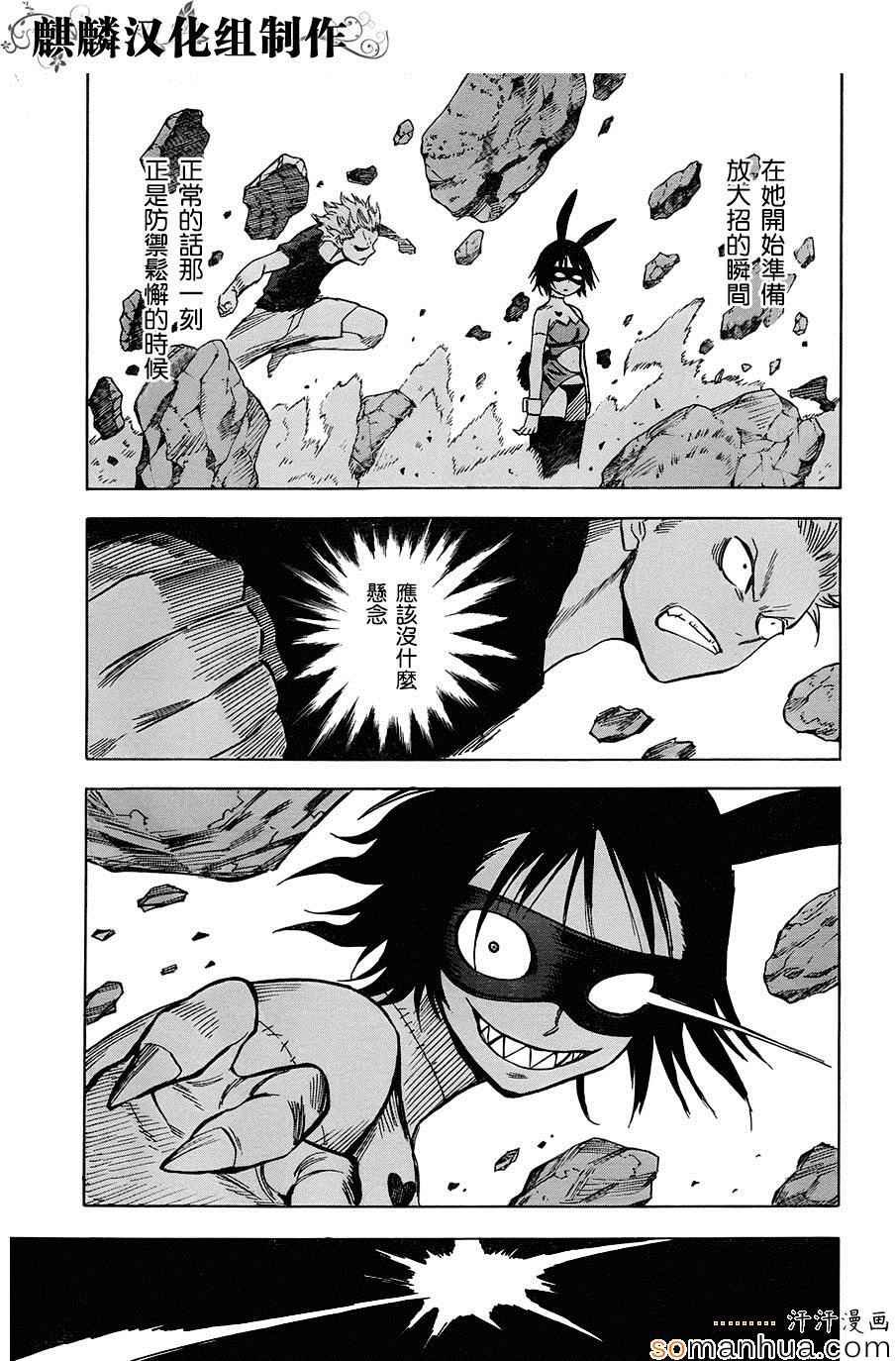 第68话
