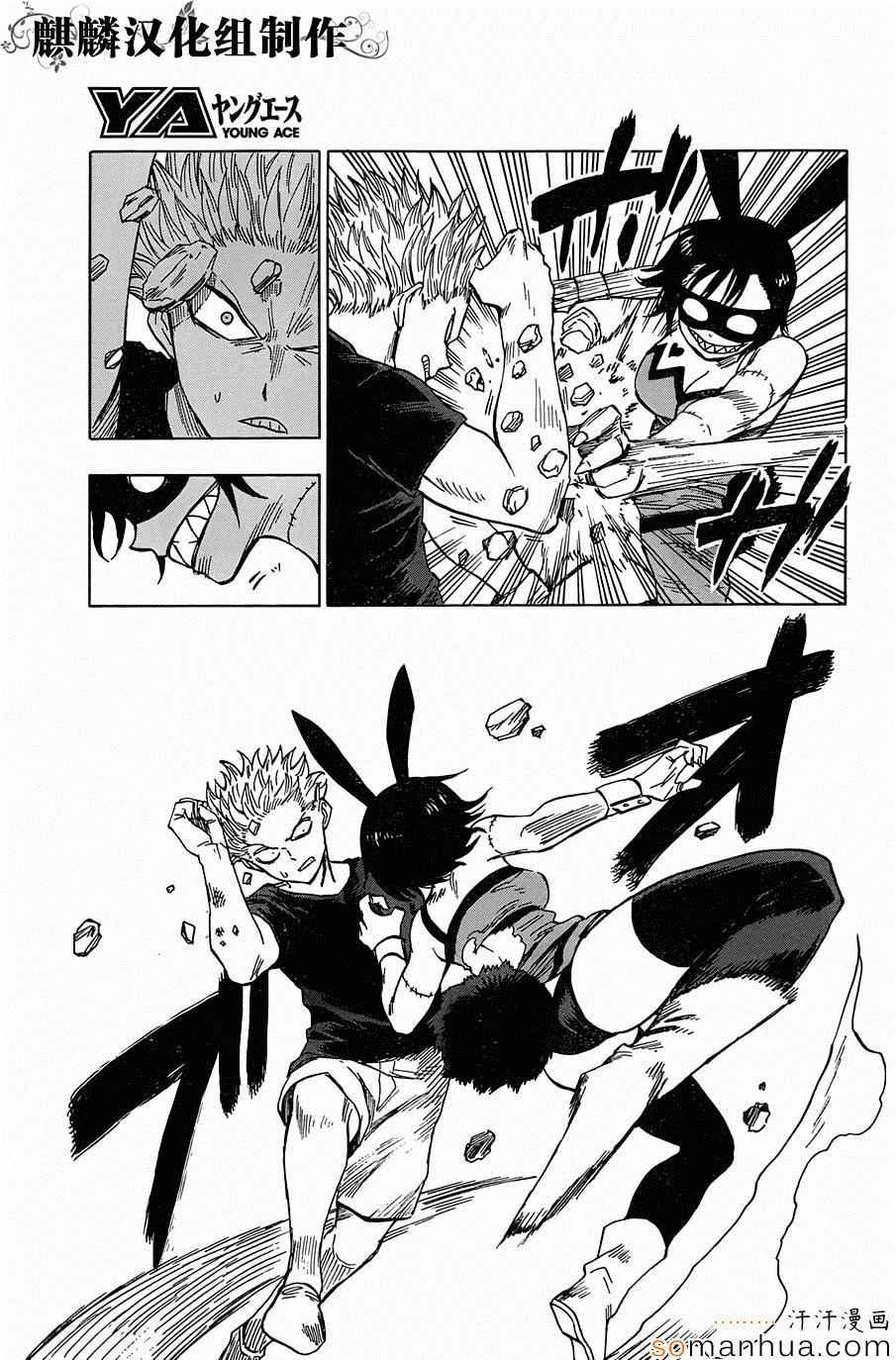 第68话