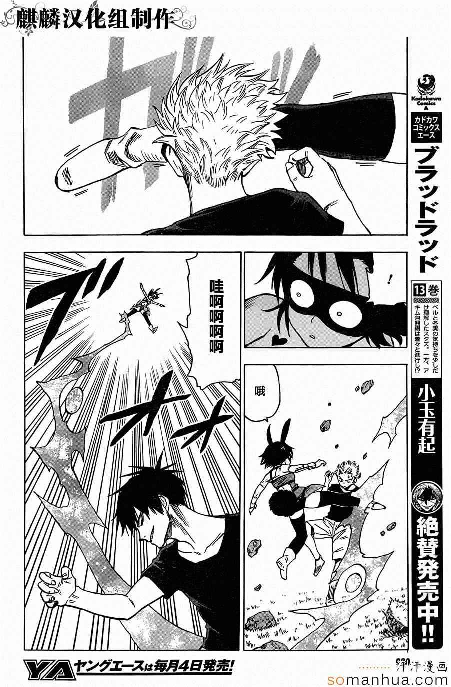 第68话
