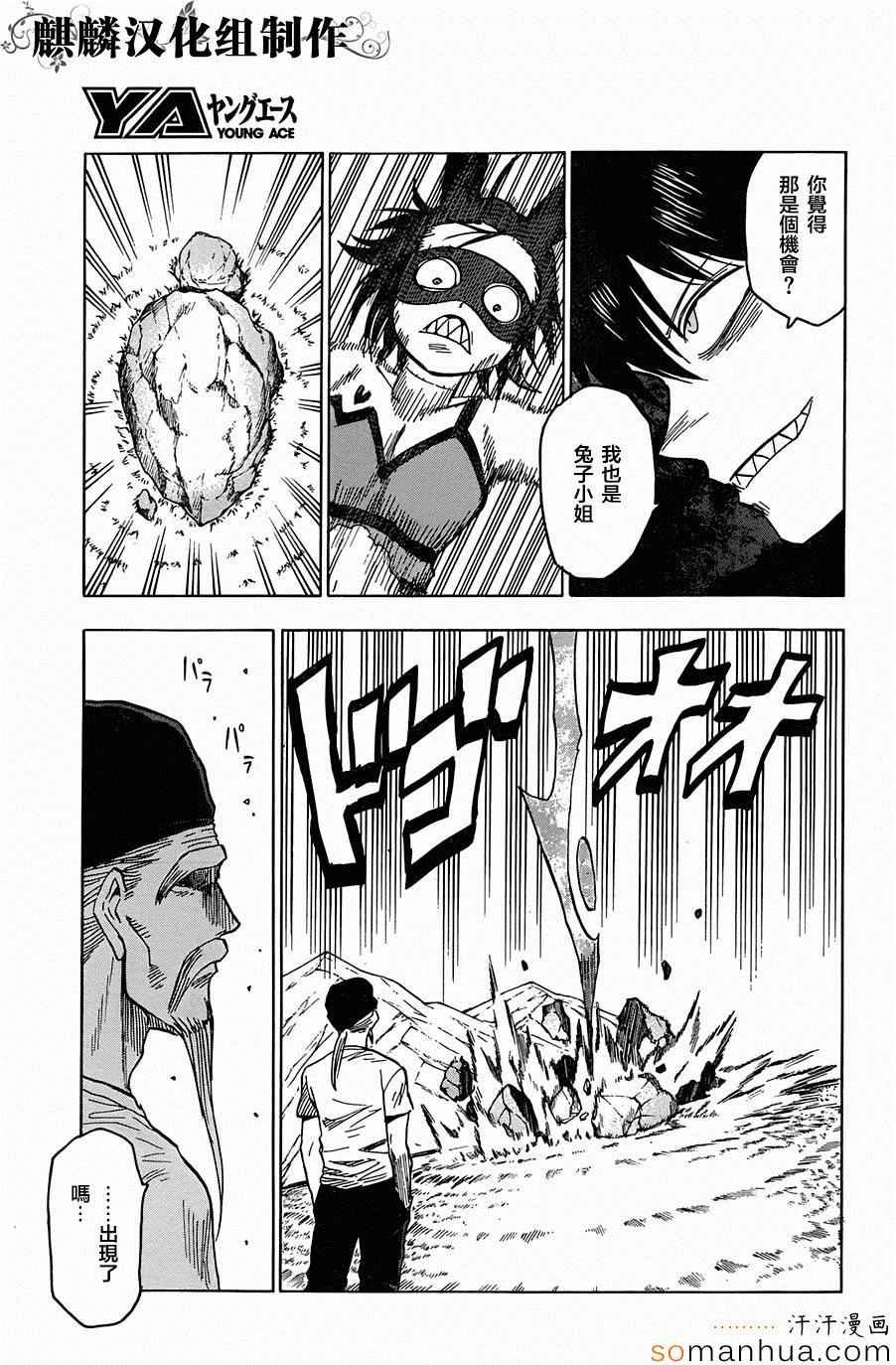 第68话