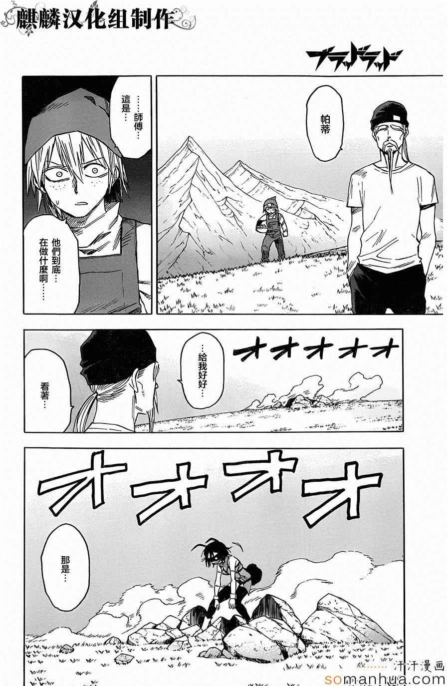第68话