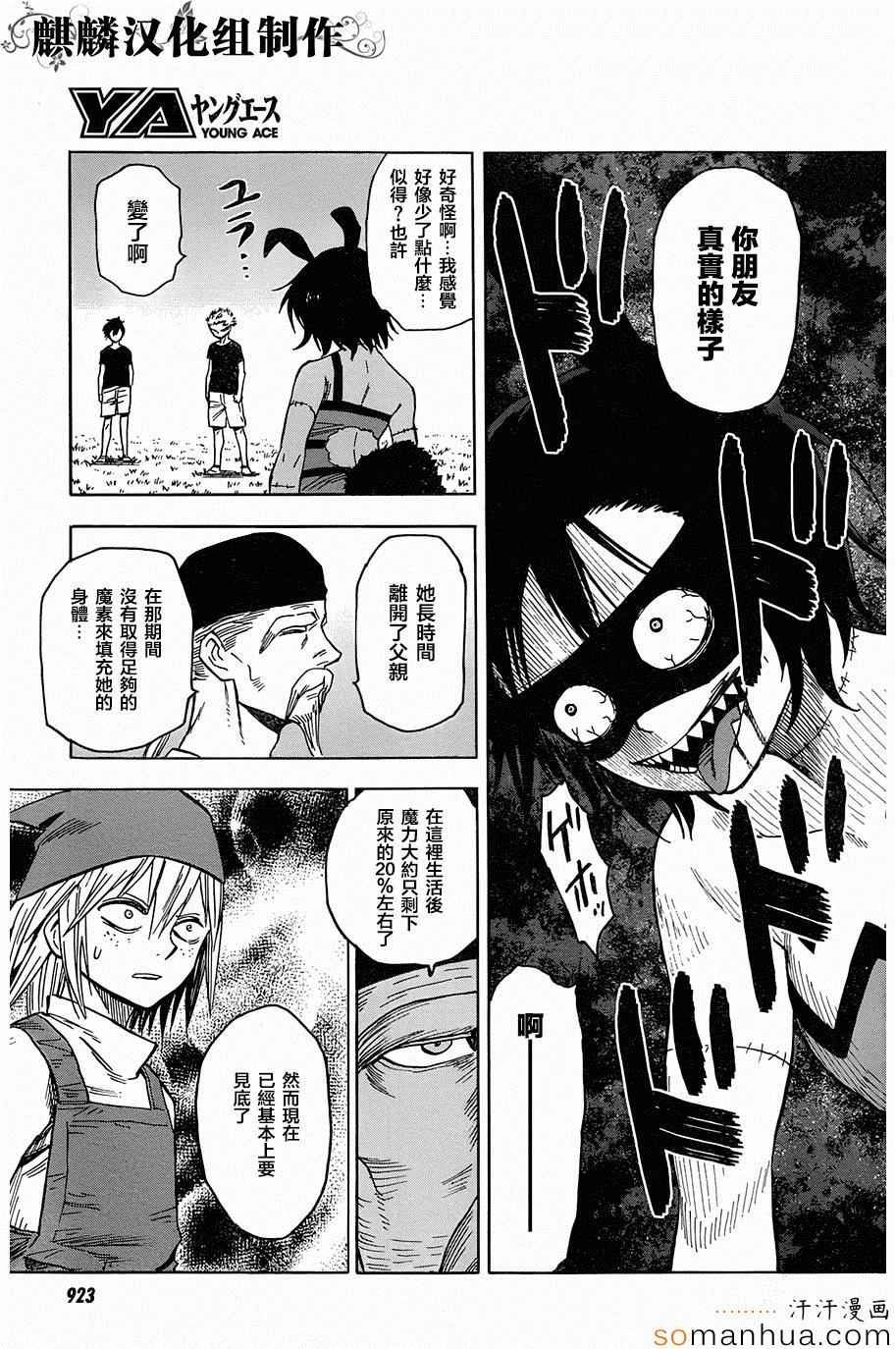 第68话