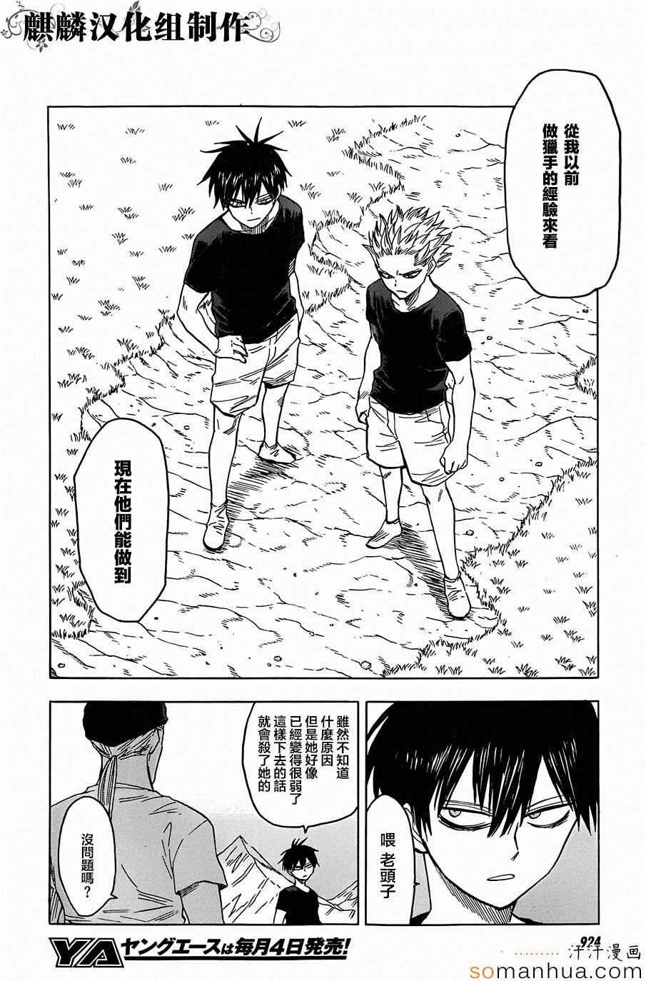 第68话