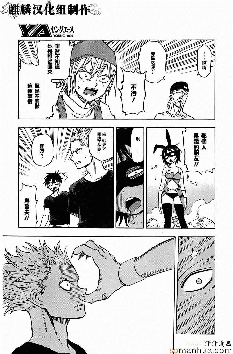 第68话