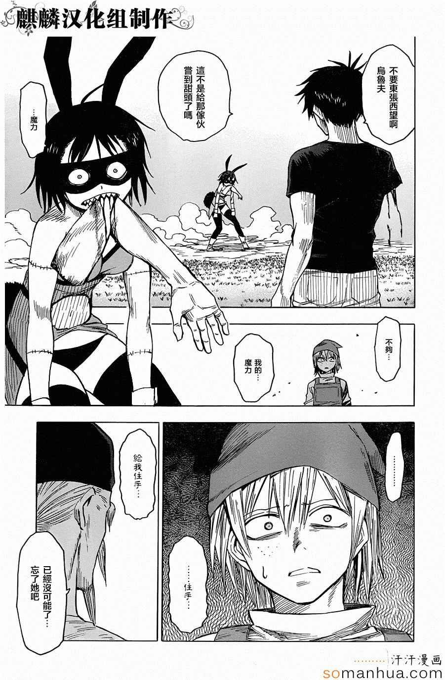 第68话