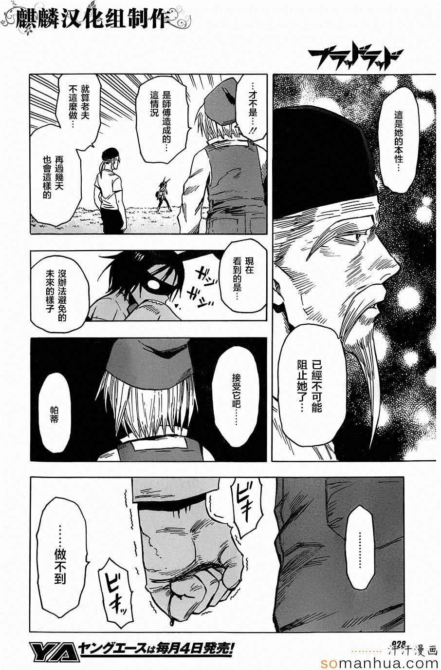 第68话