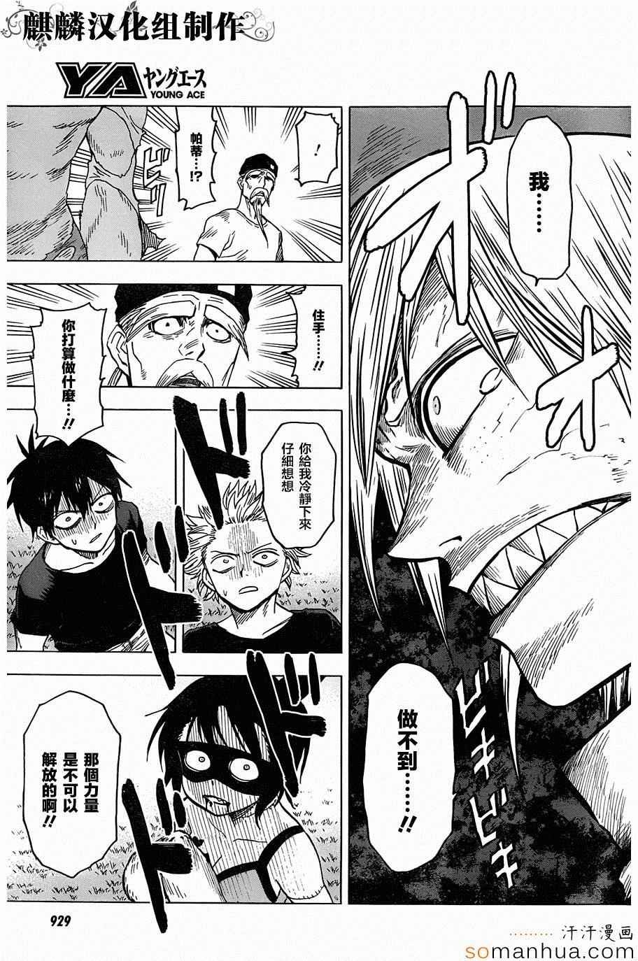 第68话