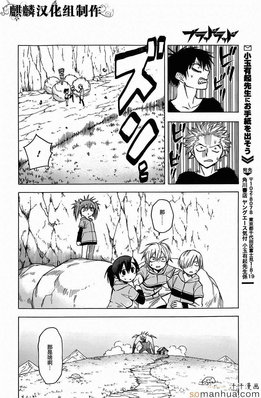 第68话