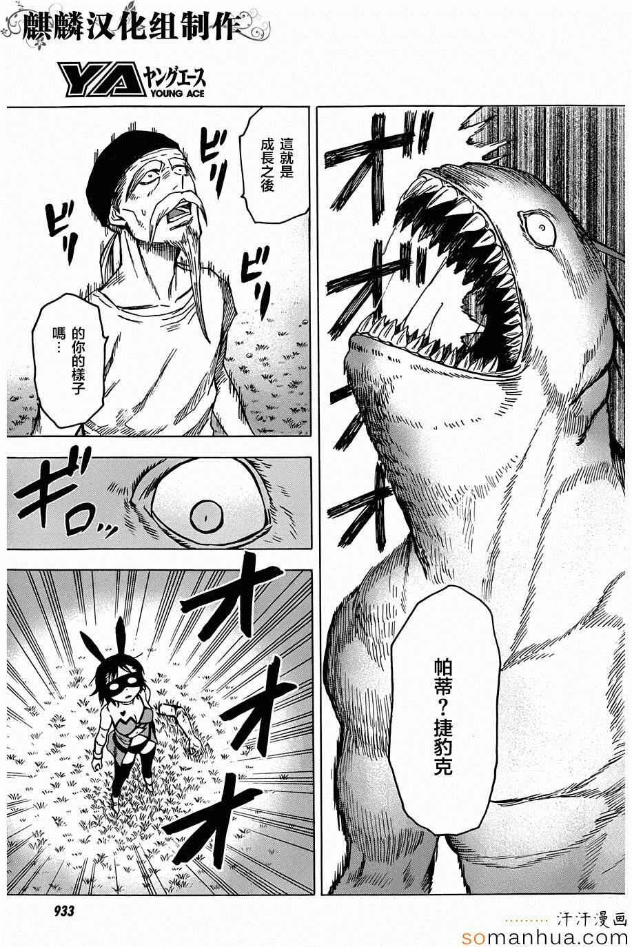 第68话
