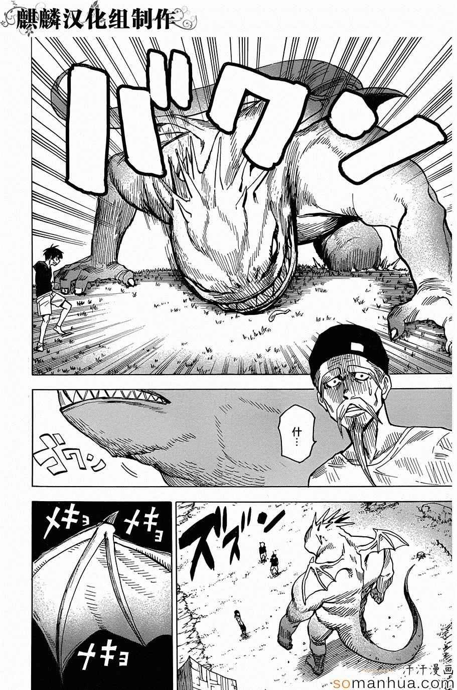 第68话