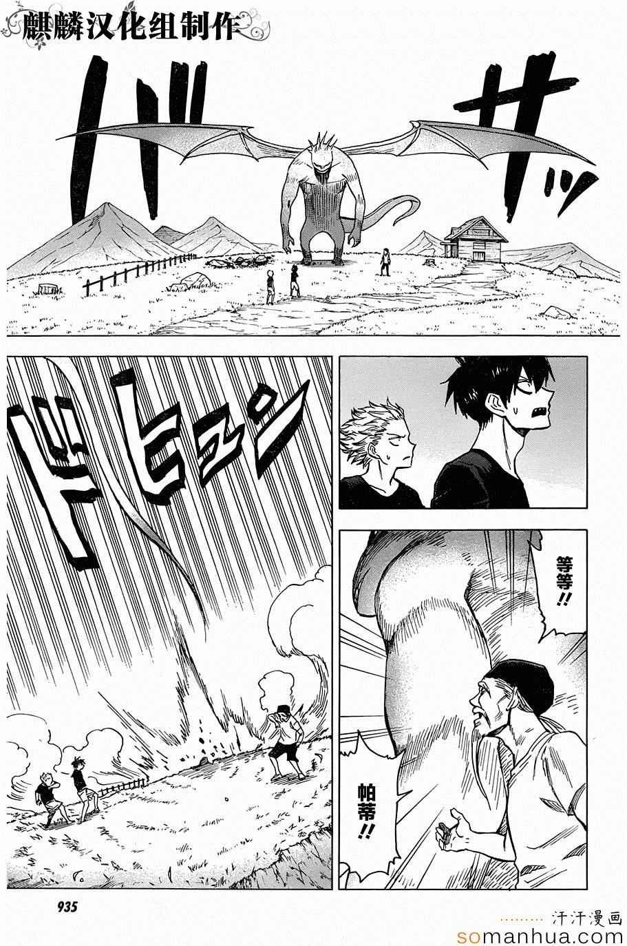 第68话
