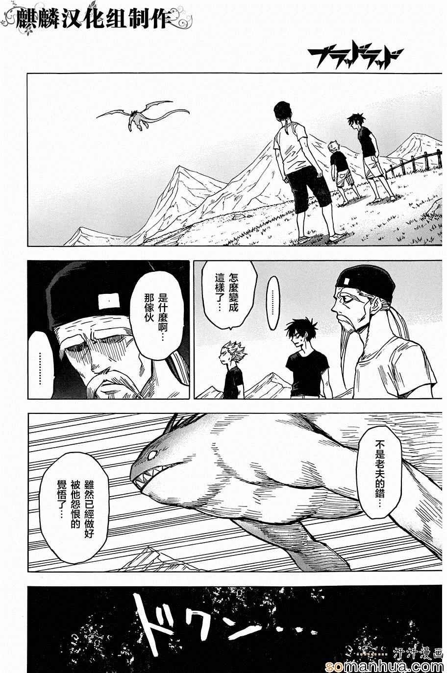 第68话