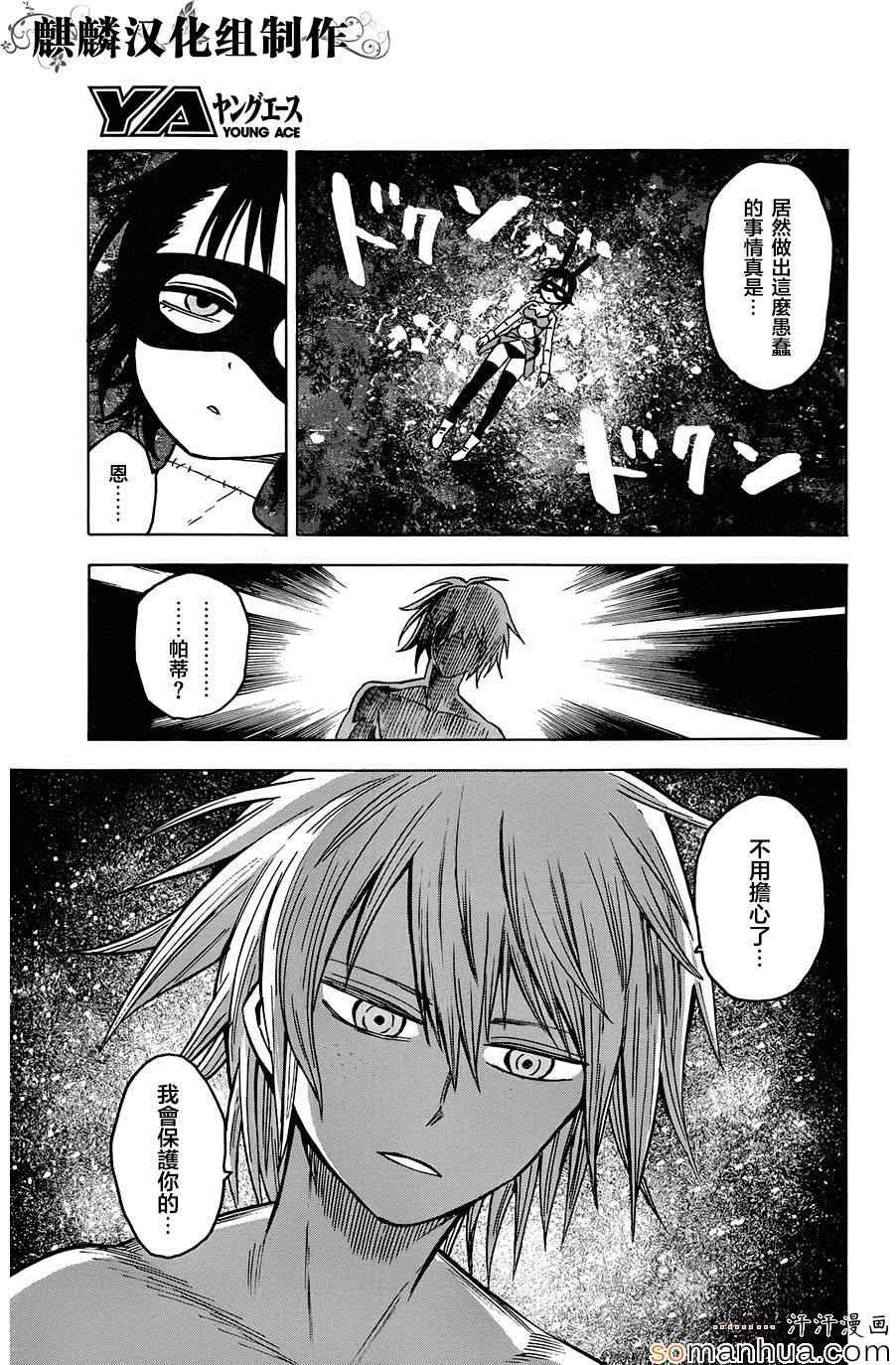 第68话