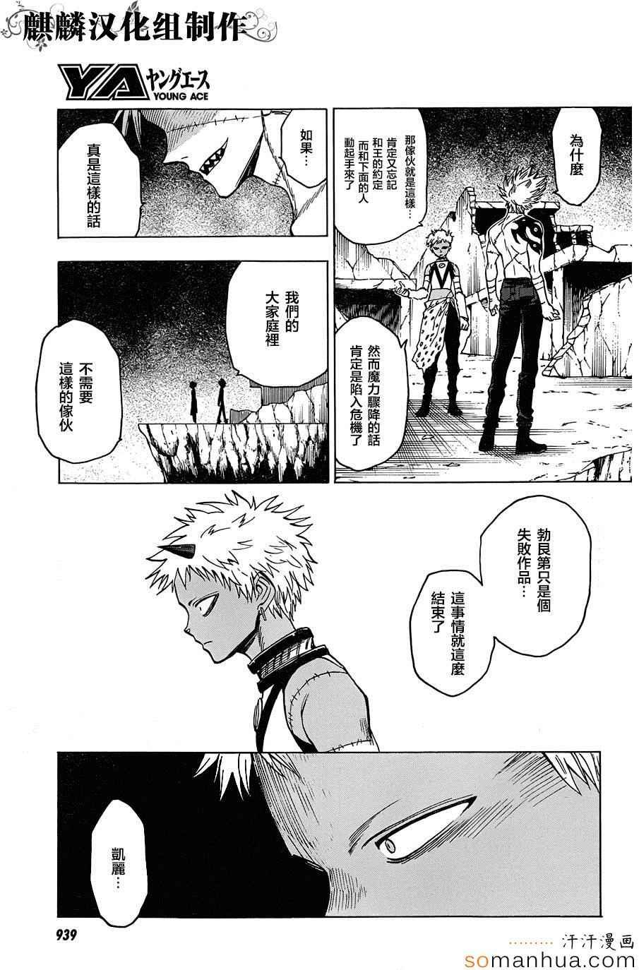 第68话
