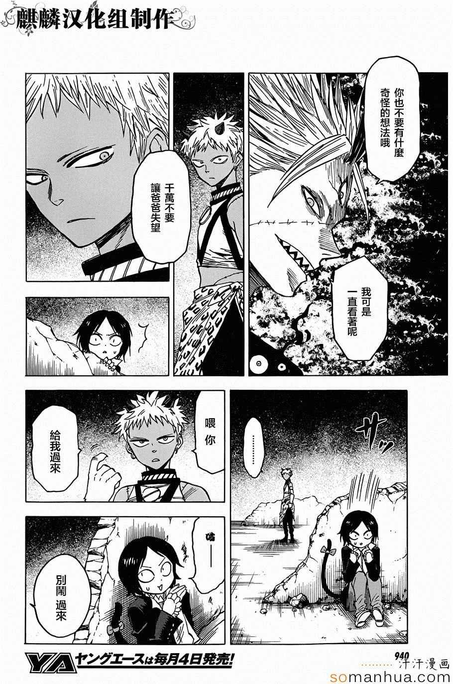 第68话