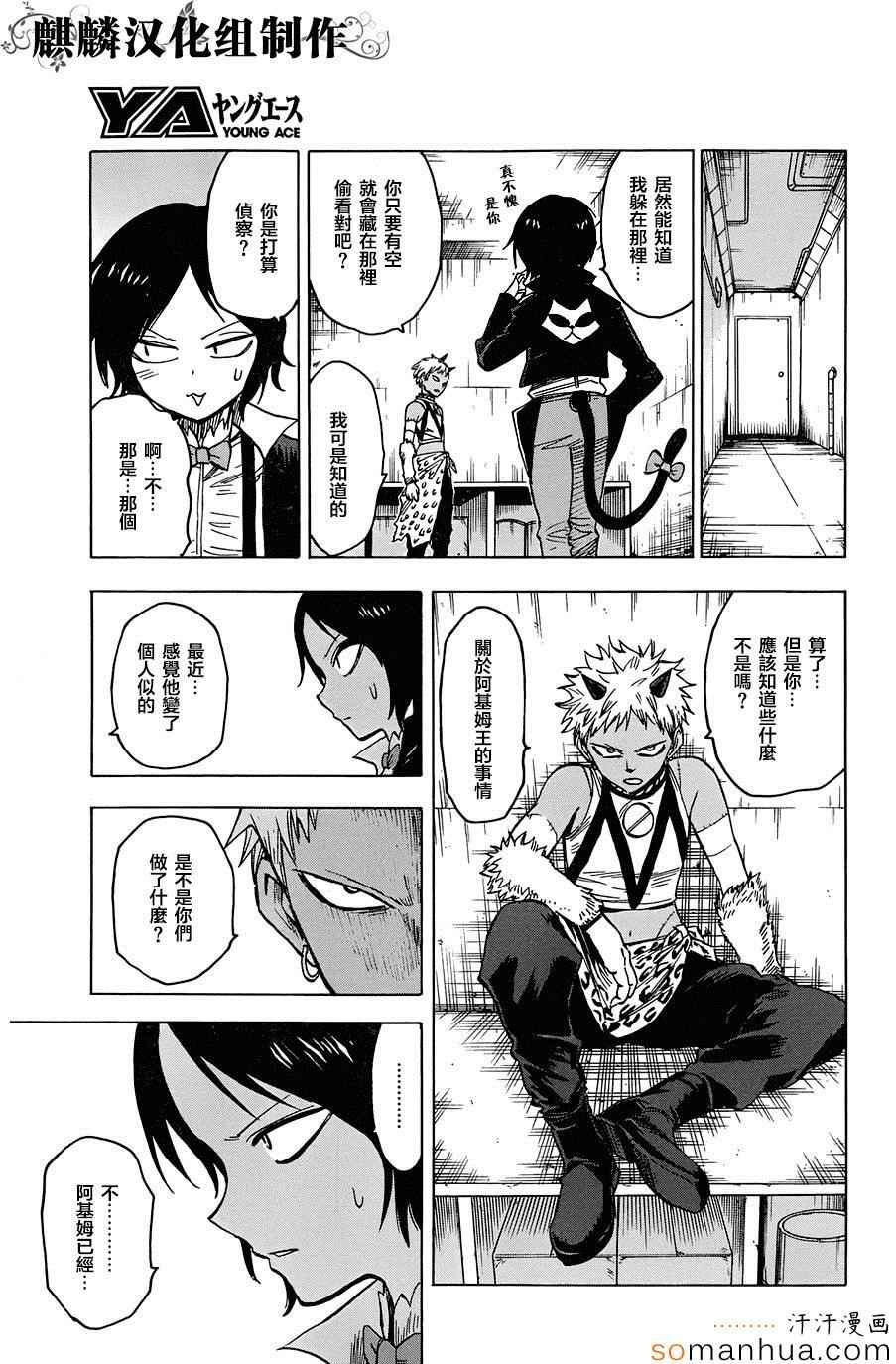 第68话