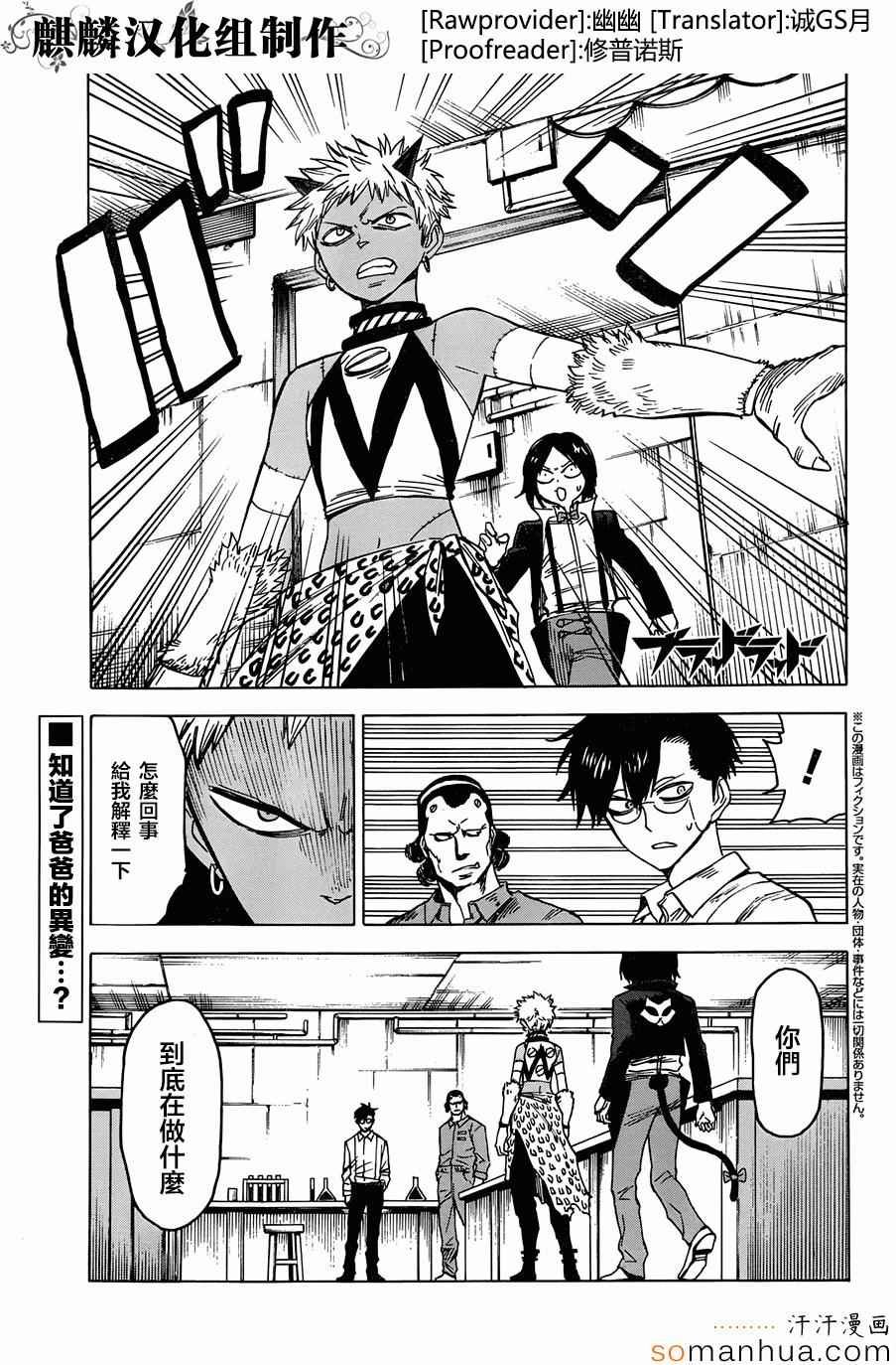 第69话