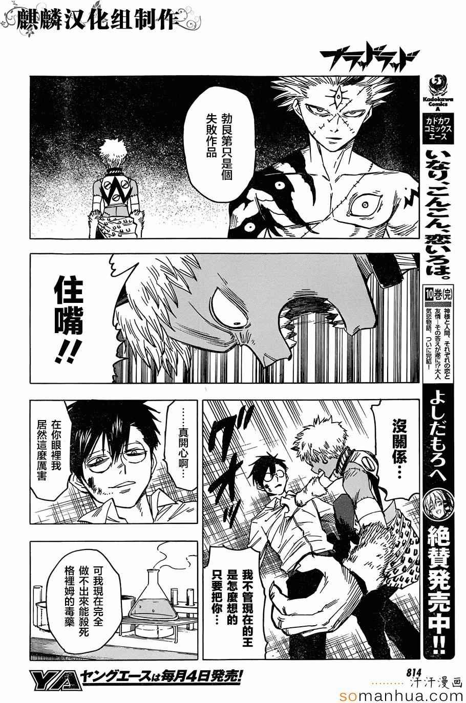 第69话