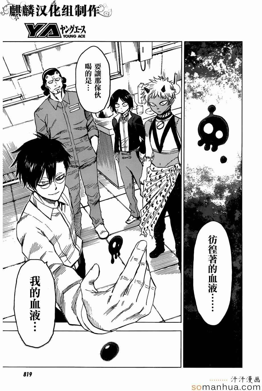 第69话