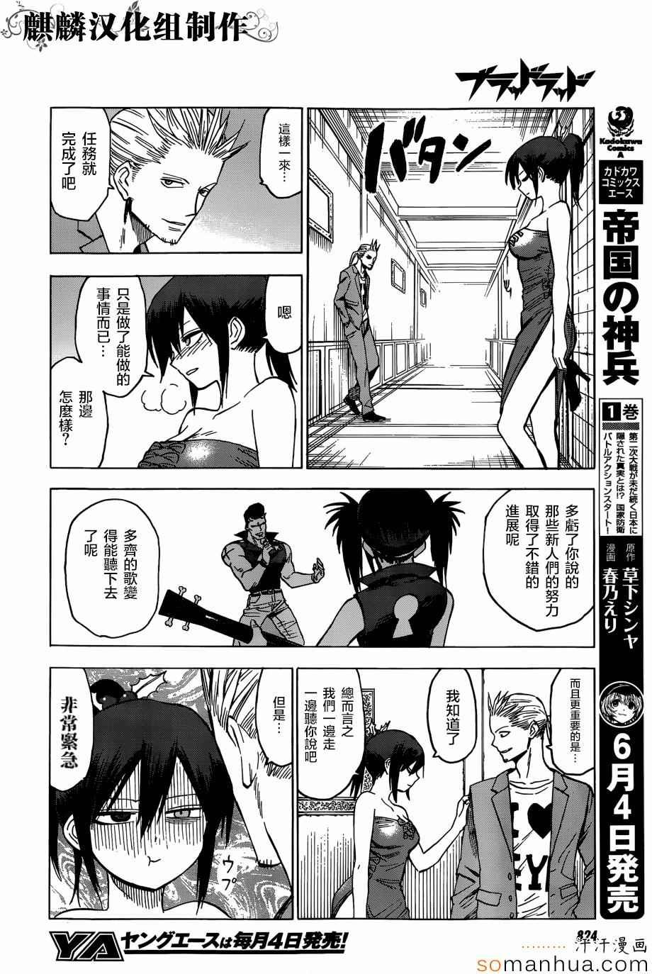 第69话