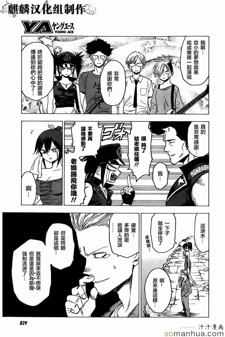 第69话