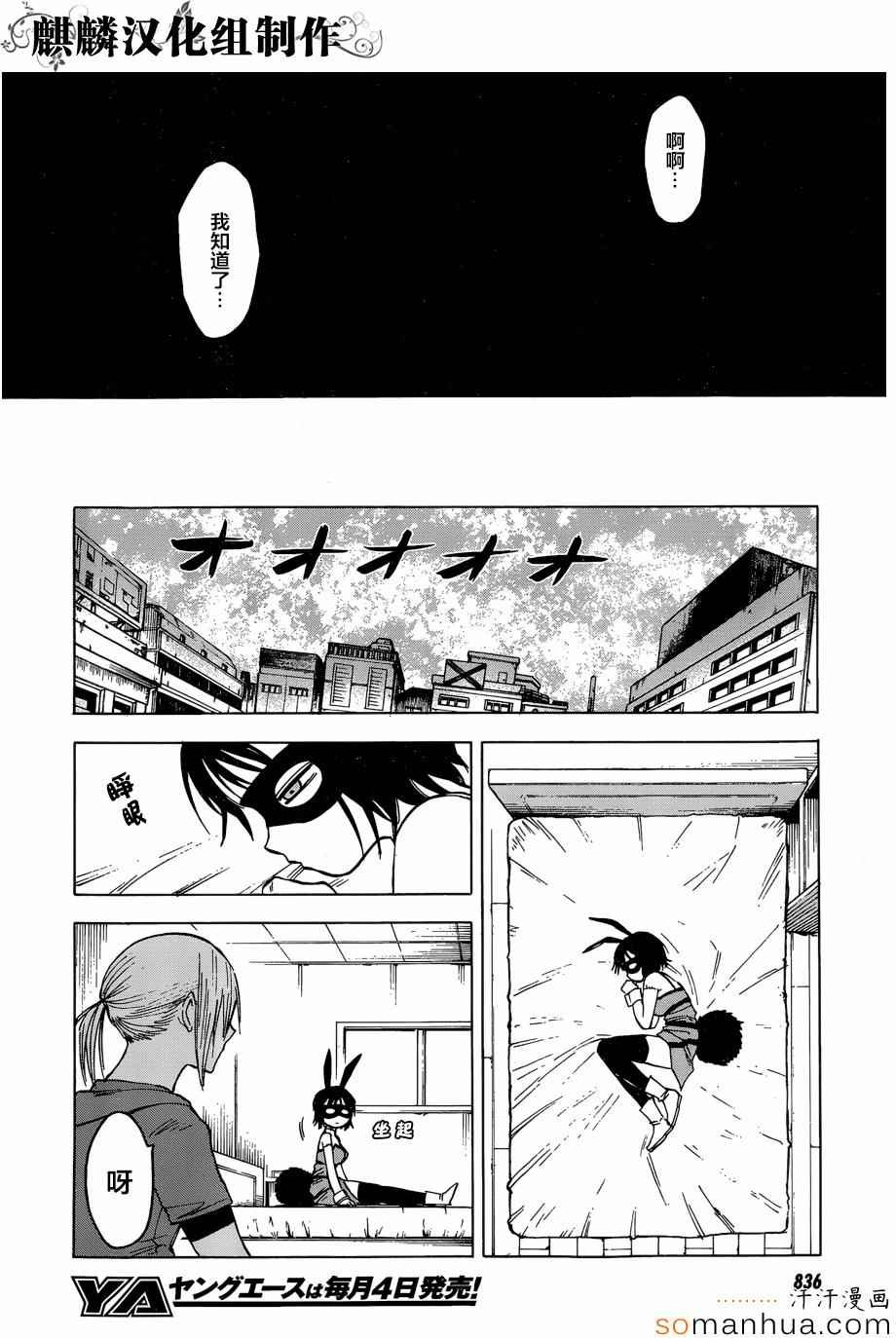 第69话