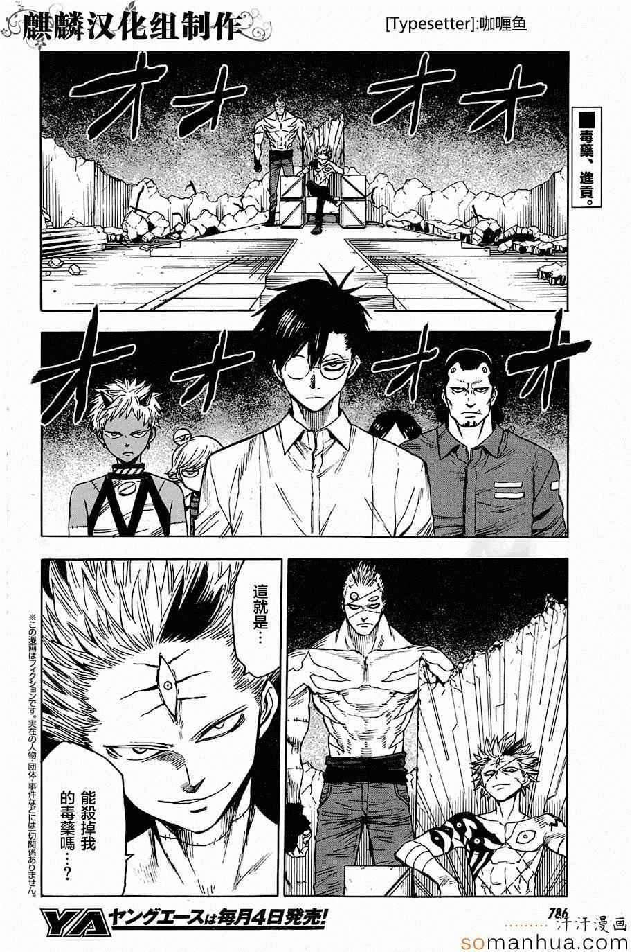 第70话